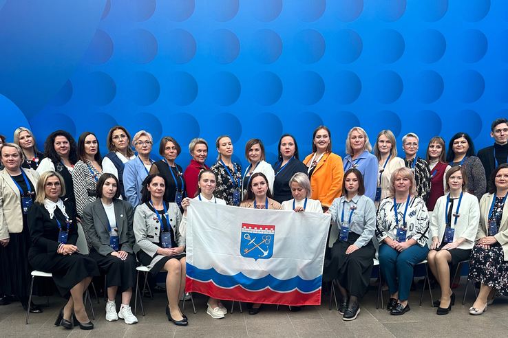 В Москве завершился Всероссийский форум классных руководителей