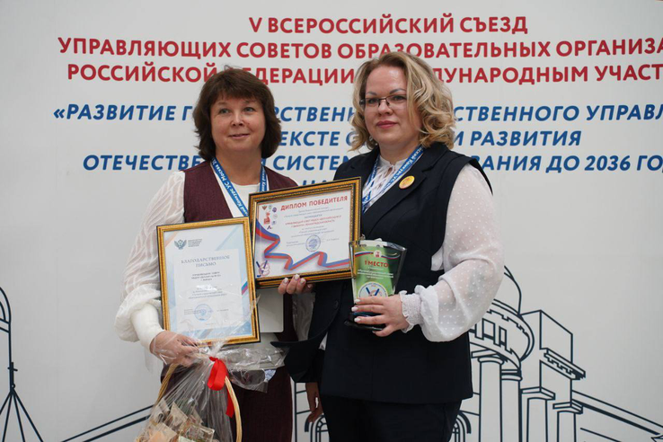 Ленобласть – лидер по развитию государственно-общественного управления образованием в России