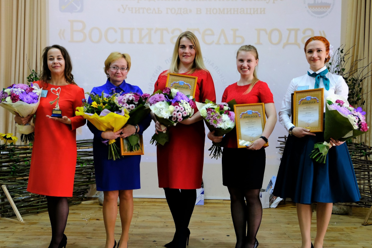 19 апреля завершились финальные конкурсные испытания   Ленинградского областного конкурса «Учитель года-2019» в номинации «Воспитатель года». 