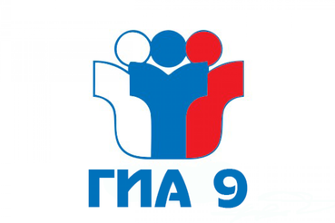О выборе предметов ГИА-9 в Ленинградской области в 2022 году