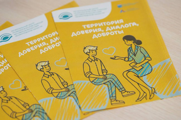 В Ленобласти завершилась неделя психологии