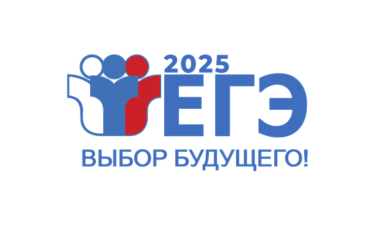 В Ленинградской области утверждены результаты основного периода ЕГЭ по физике, обществознанию