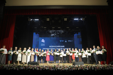 Заключительный этап Всероссийского конкурса «Первый учитель» объединил педагогов начальных классов из 18 регионов страны