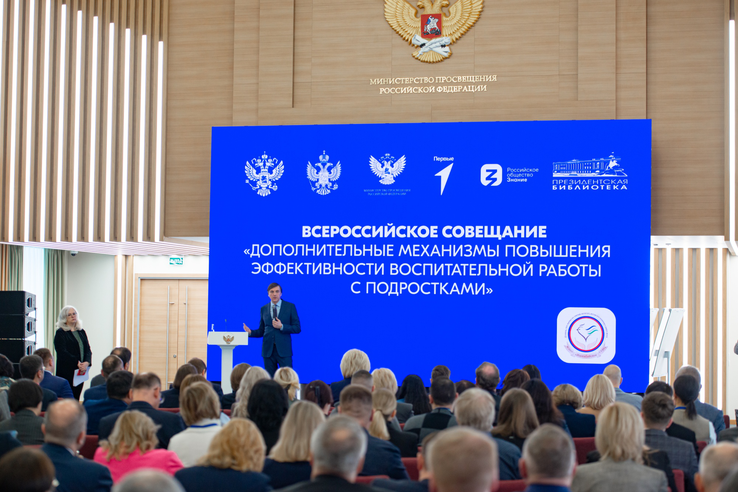 Сергей Кравцов: Важно выстроить комплексную систему работы с детьми, вовлеченными в деструктивную деятельность