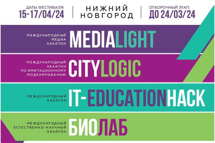 Школьников Ленобласти приглашают на фестиваль «ТехноСтрелка»