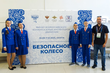 Команда Ленобласти отправилась на финал Всероссийского конкурса юных инспекторов движения «Безопасное колесо»