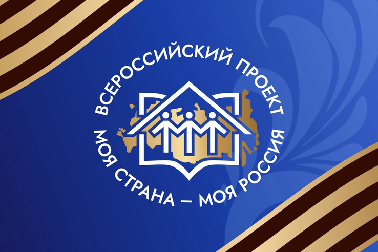 Ленинградцы могут представить свои проекты и инициативы и получить поддержку