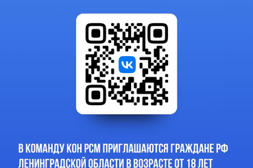 Федеральные наблюдатели на ЕГЭ 2022 в Ленинградской области