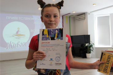 5 апреля в Центре «Интеллект» прошел региональный этап Всероссийского конкурса юных чтецов «Живая классика»
