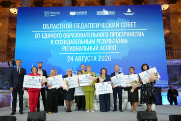 Грант губернатора Ленинградской области