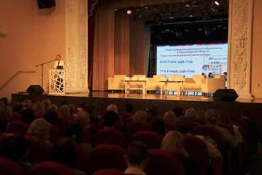 В Ленобласти проходит региональный съезд работников дошкольного образования