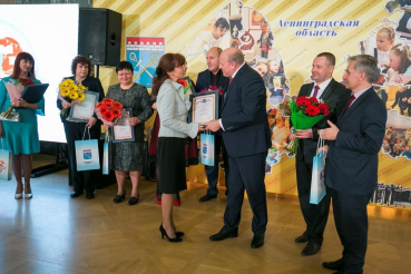 В Ленинградской области состоялось торжественное мероприятие, посвященное 100-летию системы дополнительного образования России