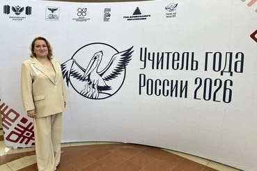 «Учитель года России»: Ленинградская область болеет за Екатерину Фёдорову