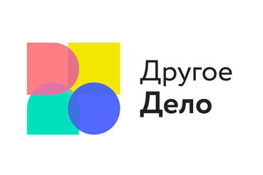 «Другое дело» приглашает жителей Ленобласти присоединиться к новому проекту