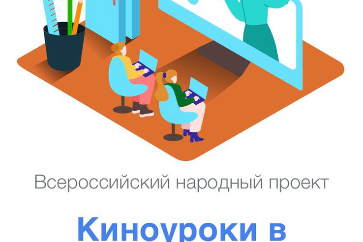 Архив материалов - Персональный сайт МОБУ СОШ № 23