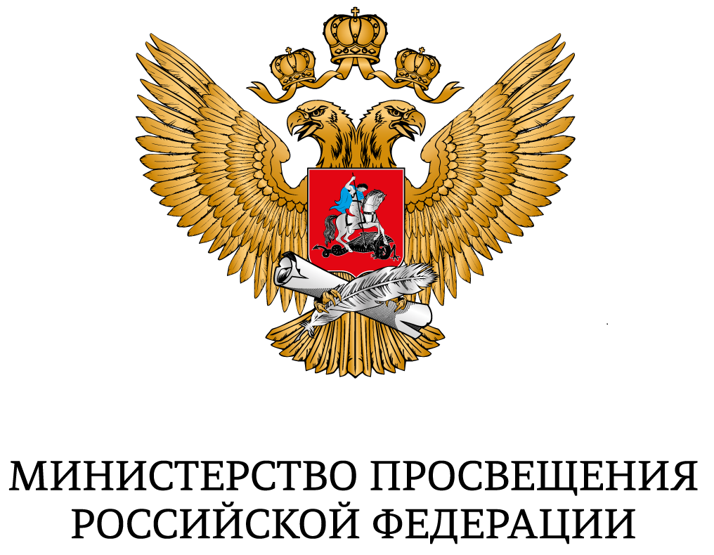 Проект минпросвещения россии официальный сайт Новый выпуск онлайн-программы "Образовательная среда" покажут 23 марта