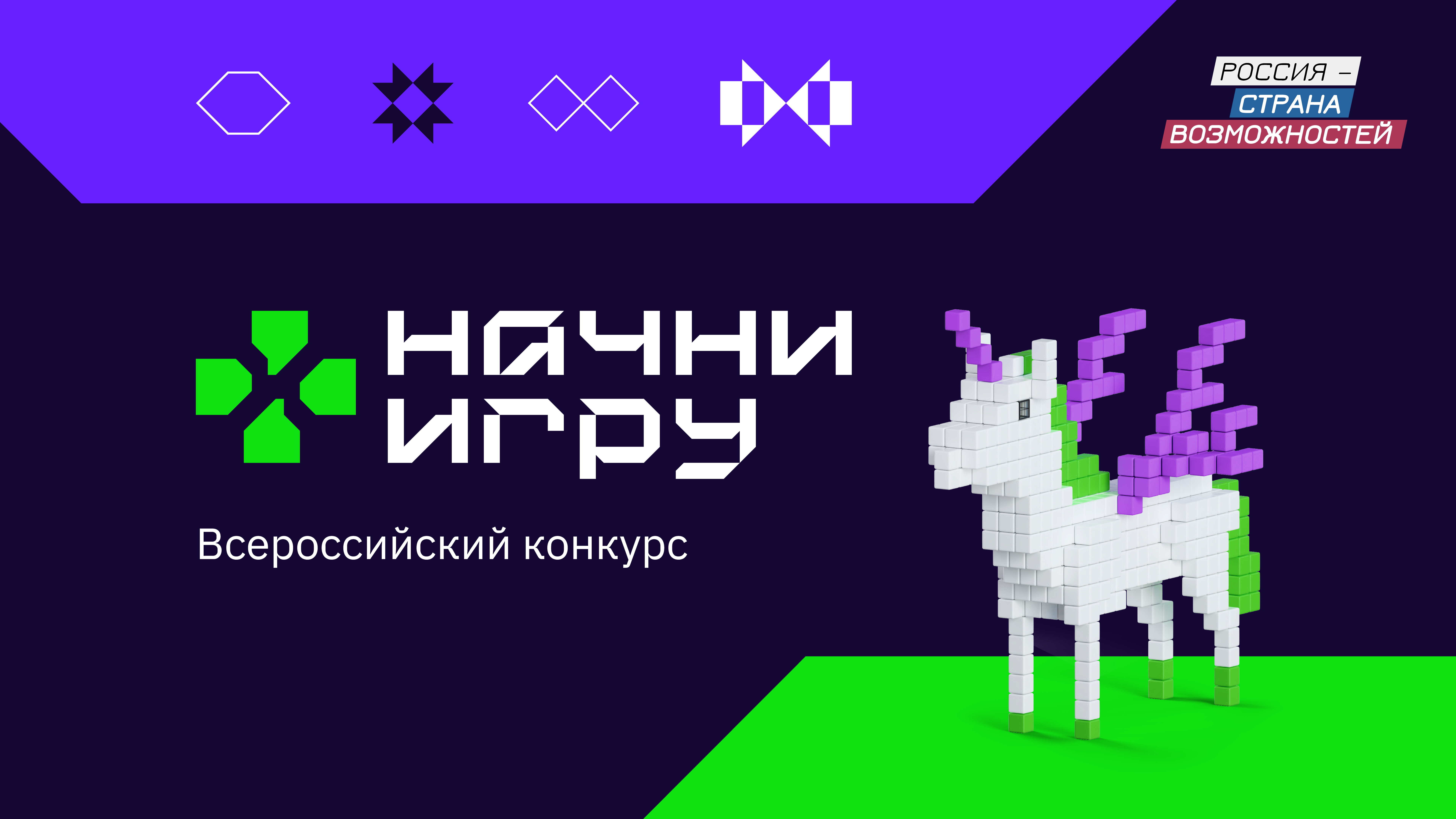 П проект начни с проекта