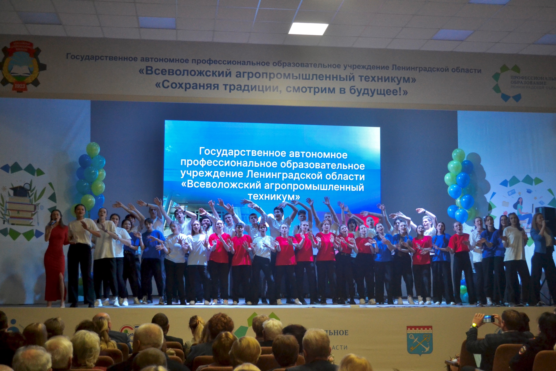 Агропромышленный колледж всеволожск. Агропромышленный техникум всеволожск. Всеволожск техникум всеволожский агропромышленный техникум. Агропромышленный техникум всеволожск фотографии. Всеволожский техникум.