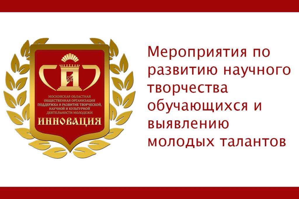Социальные ролики для обучающихся - БОУ г. Омска "Средняя общеобразовательная шк