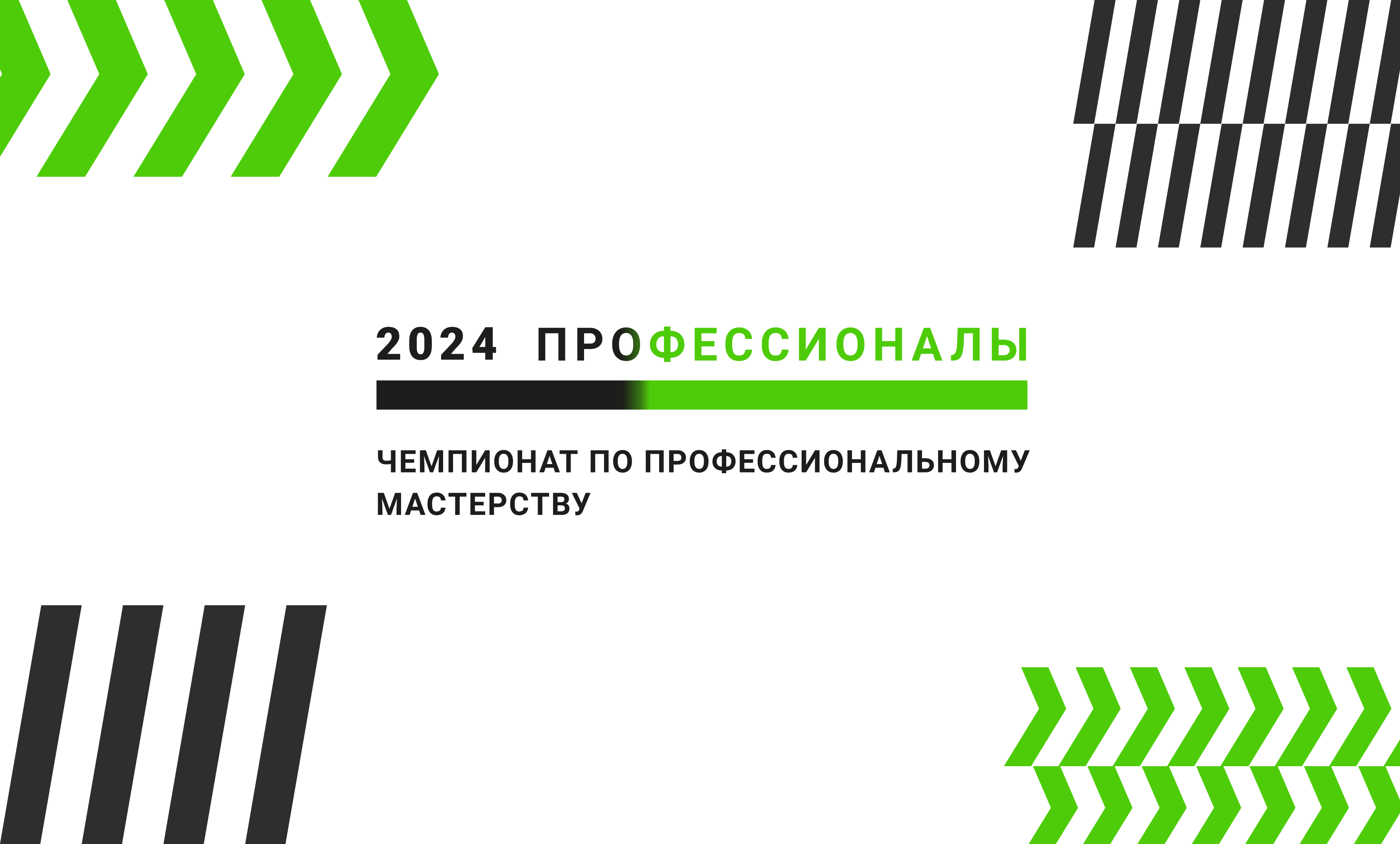 Школьный этап ВсОШ. График проведения и требования
