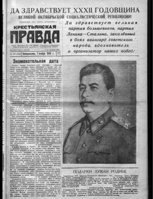 Крестьянская правда (07.11.1949)