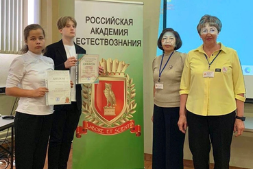 Обучающиеся Юкковской школы-интерната одержали победу на международной арене